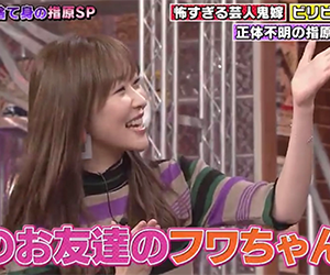 指原莉乃, フワちゃん, 友達, ウチのガヤがすみません!