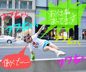 フワちゃん, 事務所, フリー