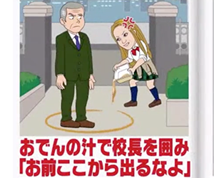 紺野ぶるま, 高校, 中退, 理由, おでん