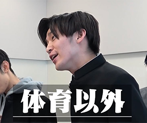 Snow Man, 目黒蓮