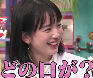 弘中綾香, 弘中アナ, 毒舌, おもしろい