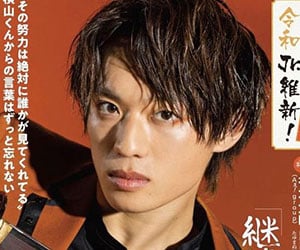 福本大晴, Aぇ! group, エエグループ, メンバー, イケメン