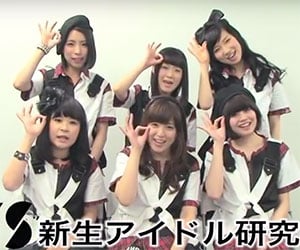 BiS, アイドル, ファーストサマーウイカ