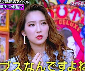 ファーストサマーウイカ, すっぴん, ブス