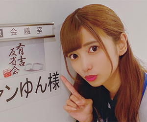 ゆん, プロフィール, 年齢, 身長, 本名