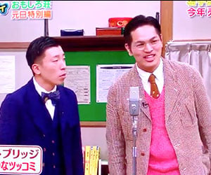 エイトブリッジ, 別府, 篠栗, ぐるナイ, おもしろ荘, 優勝, ネタ