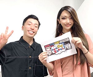 エイトブリッジ, 別府, いとこ, 美人, LGBT