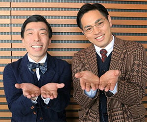 エイトブリッジ, 別府, 篠栗