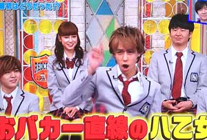 八乙女光, Hey! Say! Jump, ヘイセイジャンプ, メンバー