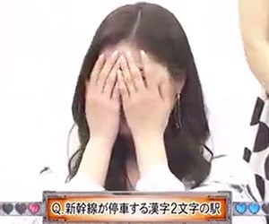 土屋炎伽, ネプリーグ, 炎上, 理由