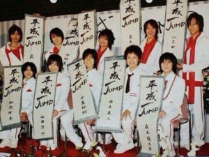 Hey! Say! Jump, デビュー曲, デビュー当時, メンバー, 昔の画像