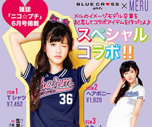 生見愛瑠, めるる, ニコプチ, 中学生, 昔, 画像, 可愛い