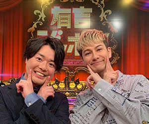 ぺこぱ, シュウペイ, JOY, 有吉ジャポン