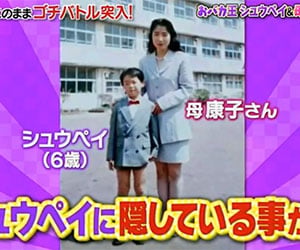 ぺこぱ, シュウペイ, ジャニーズ, 合格, ぐるナイ