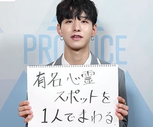 JO1, メンバー, 佐藤景瑚, 性格, キャラクター, 不思議