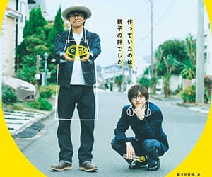 461個のおべんとう, 映画, 道枝駿佑