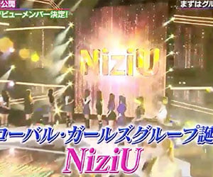 虹プロ, デビュー, グループ名, NiziU, ニジュー