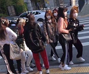虹プロ, 韓国, 目撃, デビュー, メンバー