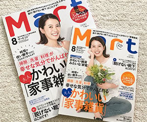 リマ, 家族, 母, モデル, 中林美和, 似てる, 可愛い