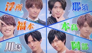 ジャニーズクイズ部, メンバー, 阿部亮平, 川島如恵留, 那須雄登, 浮所飛貴, 本髙克樹, 福本大晴