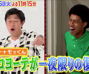 モッくん, ロンドンハーツ, ロンハー, パンサー, コヨーテ