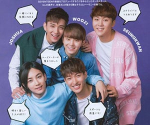 seventeen, セブンティーン, セブチ, ボーカルチーム
