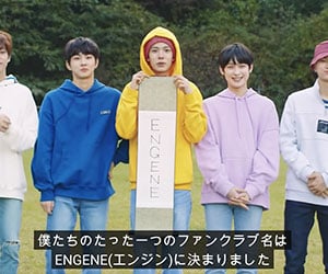 ENHYPEN(エナイプン)のファンクラブ名はENGENE(エンジン)