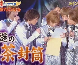 Kis-My-Ft2, キスマイ, デビュー, 茶封筒, 発表