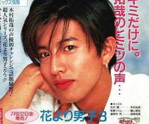 木村拓哉（キムタク）の若い頃の画像