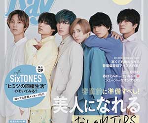 SixTONES（ストーンズ）メンバーのジェシー, 京本大我, 松村北斗, 田中樹, 森本慎太郎, 髙地優吾