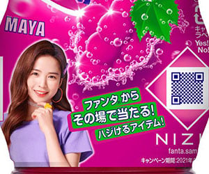 NiziU（ニジュー）マヤのメンバーカラー