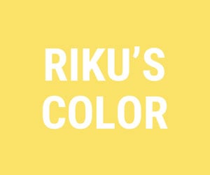 NiziU（ニジュー）リクのメンバーカラー