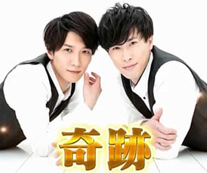 Snow Manのコンビ、ゆり組