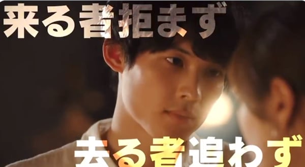 松村北斗出演の新ドラマ