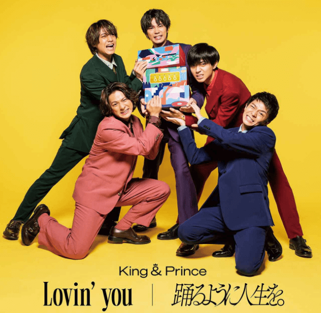 キンプリ(King & Prince)メンバーの人気順位 2022