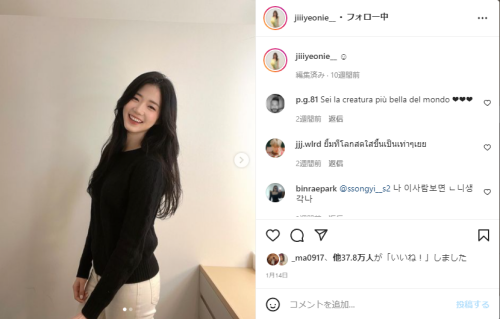 shinJiYeon7 シンジヨンのインスタ