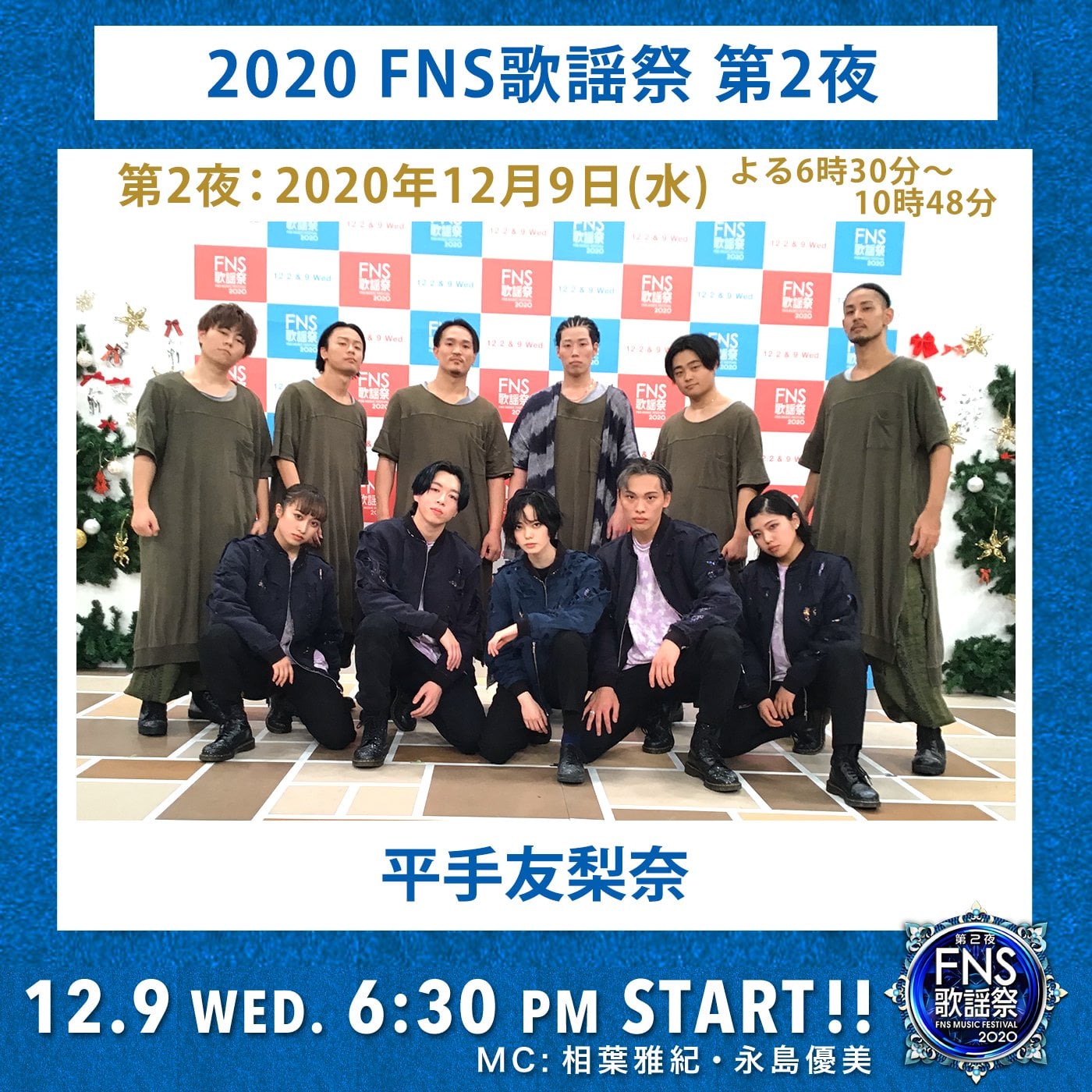 sota6 平手友梨奈とソウタ