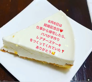 ソウタの父のチーズケーキ