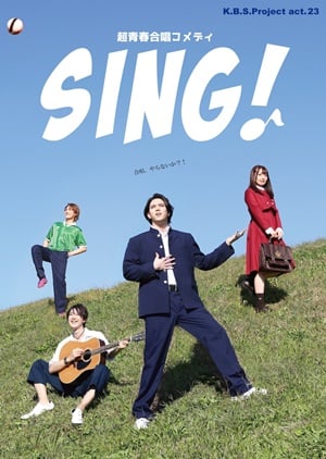 thefirst-ran-13 tefirstのランの主演舞台「SING!」