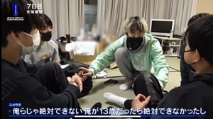 thefirst-members-2 thefirstのショウタ