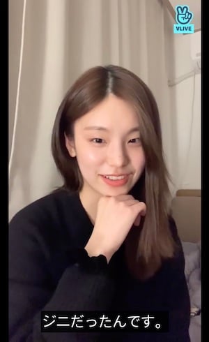 ITZYのイェジ