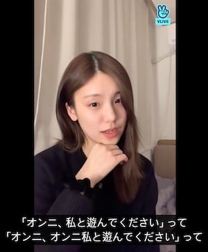 ITZYのイェジ