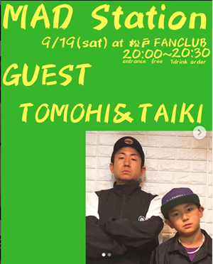 bmsg-taiki-4 bmsgのタイキ