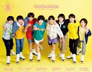 go-go-kids-members-2 ゴーゴーキッズ
