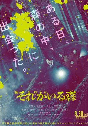 go-go-kids-ueharakenshin-2 ゴーゴーキッズの上原剣心