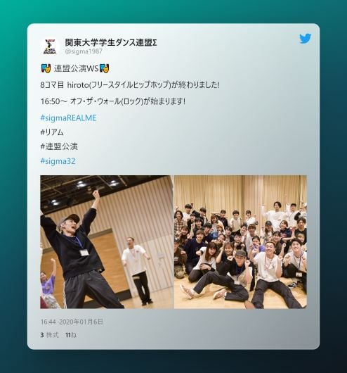 INI西洸人に関連するツイート
