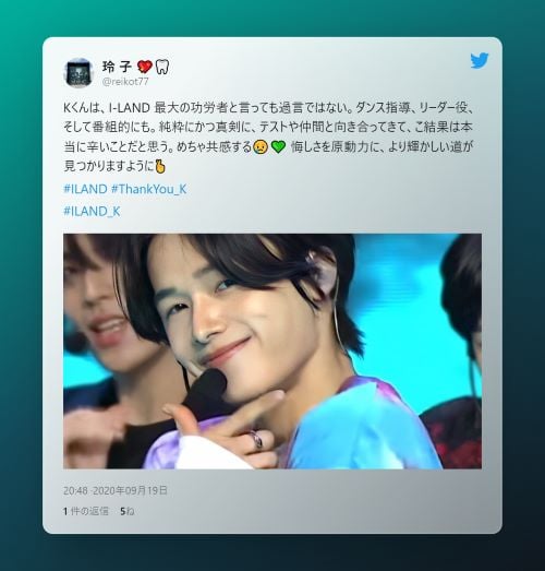 tweet-about-k-3 エンティームKについてのツイート