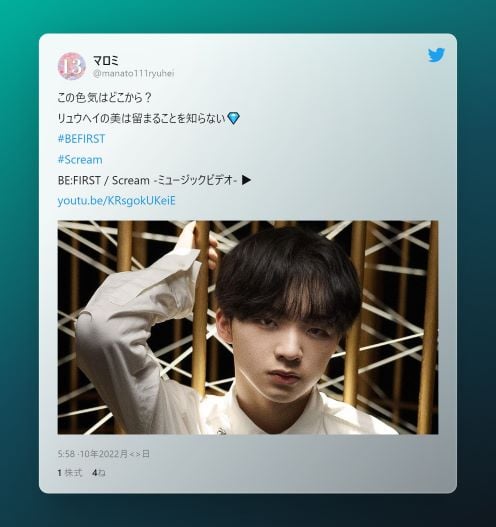 tweet-about-ryuhei リュウヘイへのツイート