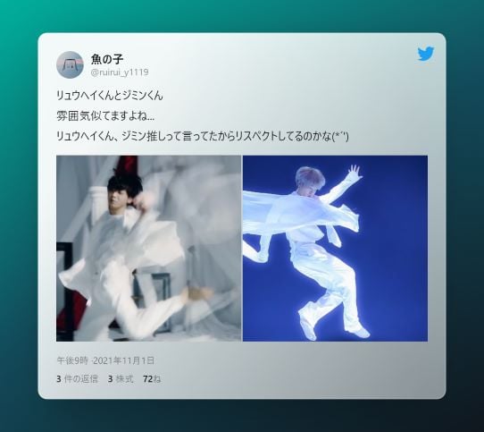tweet-about-befirst-3 ビーファーストへのツイート