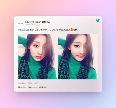 LOVELYZ（ラブリーズ）のメンバーのイェイン